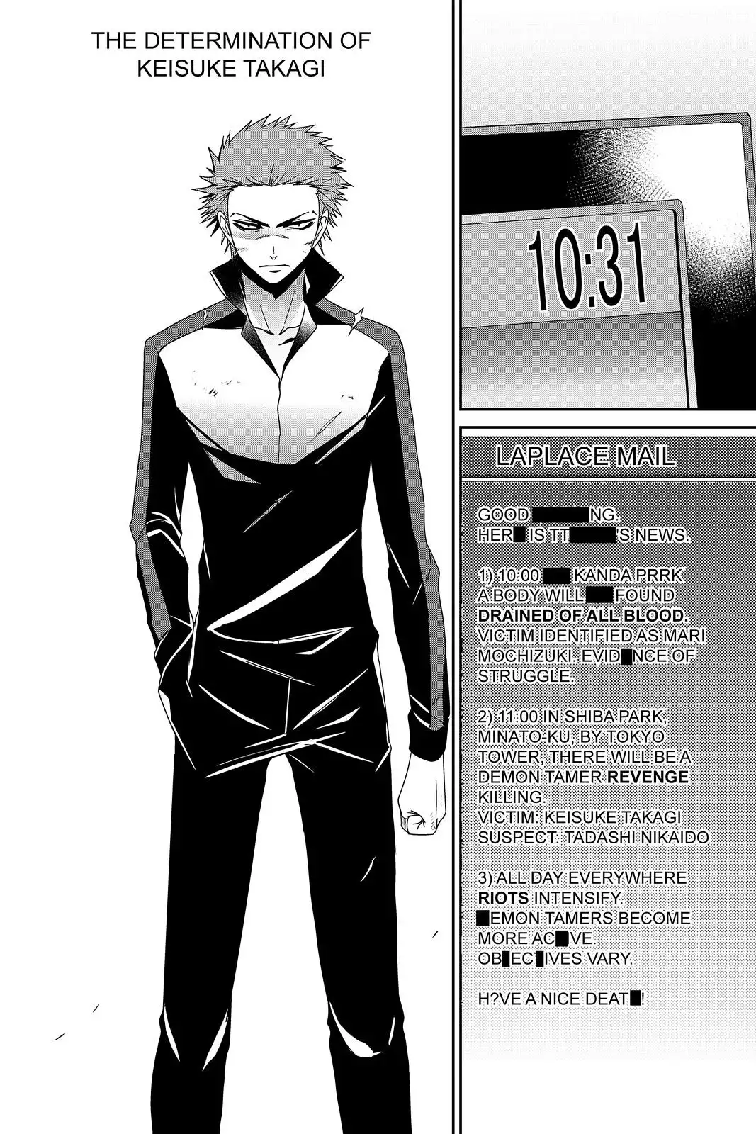 Devil Survivor Chapter 24 2